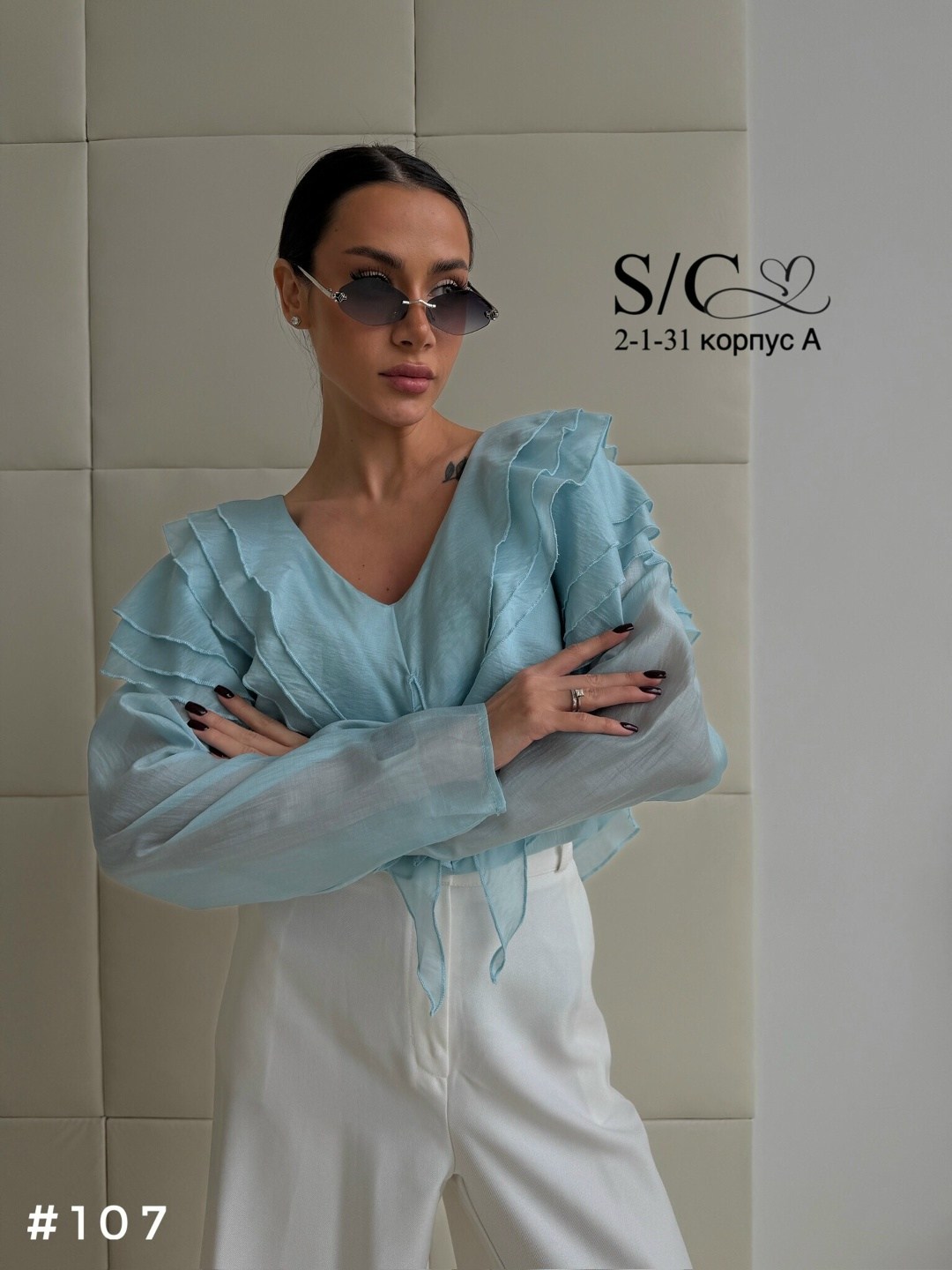 блузка оверсайз небесно-голубая ace of hearts,блуза с рюшами,блузка с оборками,блузка с рюшами,шифоновая блуза