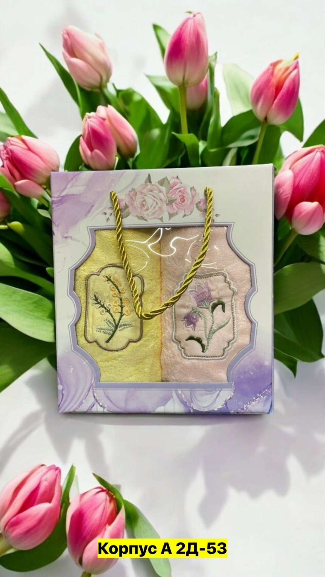 подарочный набор полотенец кухонных,подарочные наборы полотенец,набор полотенец,полотенца махровые набор из 2 штук браво,набор подарочный на 8 марта