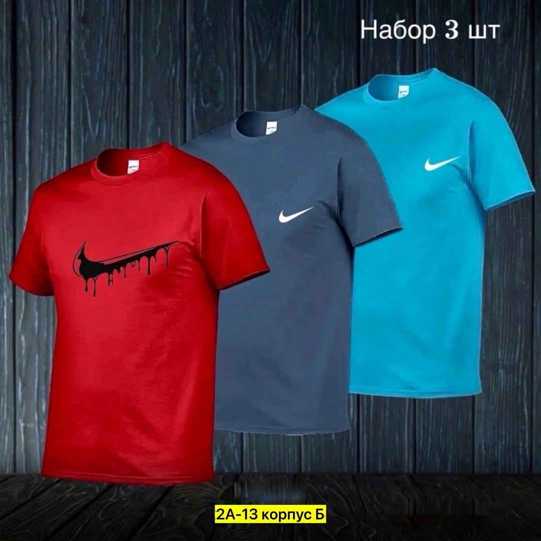 мужская футболка,футболка найк мужская черная,футболки для мужчин,футболки набор,футболки найк мужские