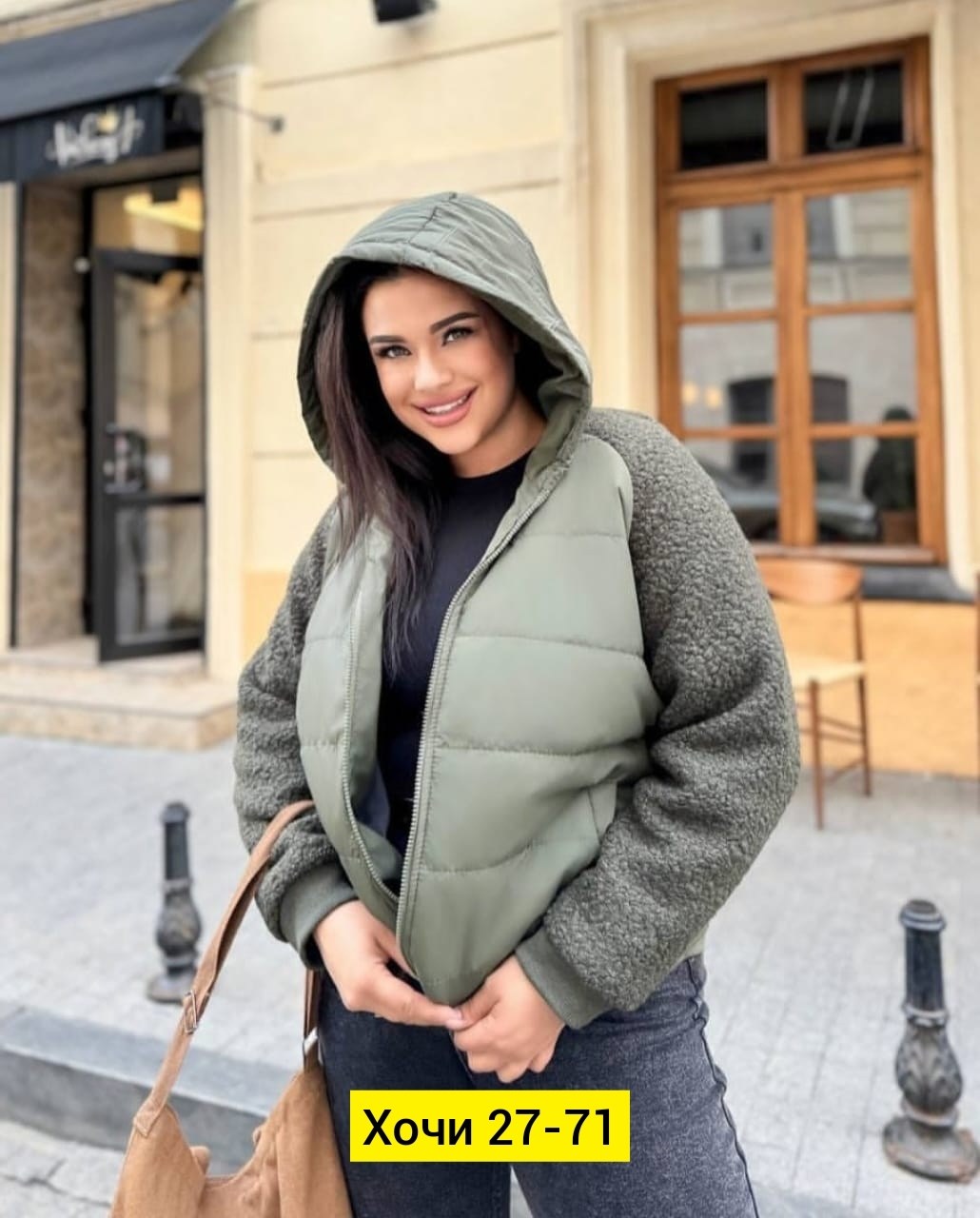 куртка теплая,куртка женская,куртка на синтепоне,куртка демисезонная,женская куртка большого размера