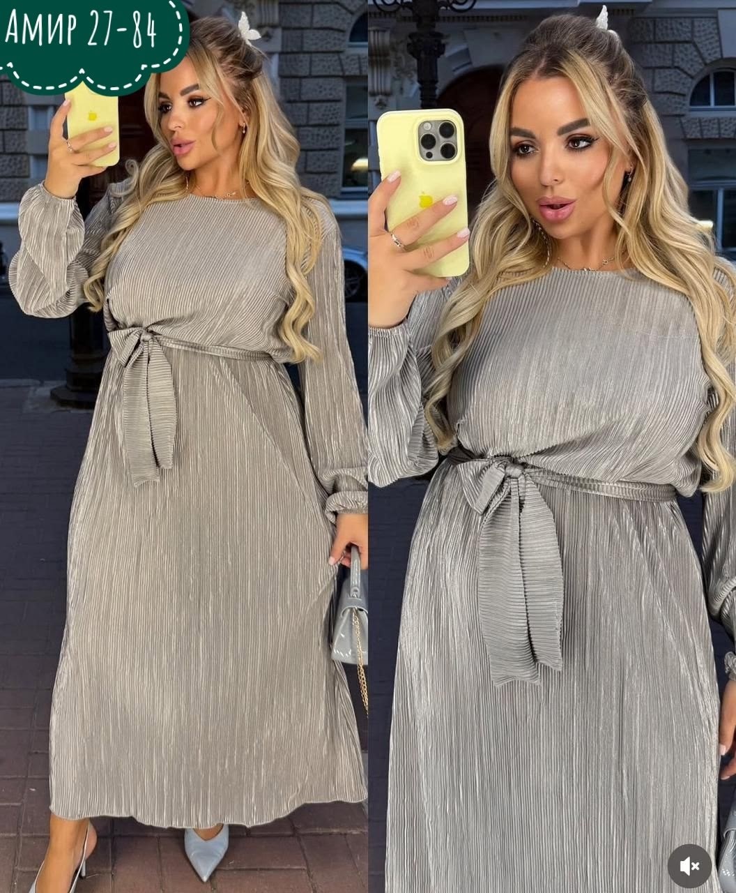 нарядное платье миди,платье идеальное,платье длинное,элегантное платье,платье