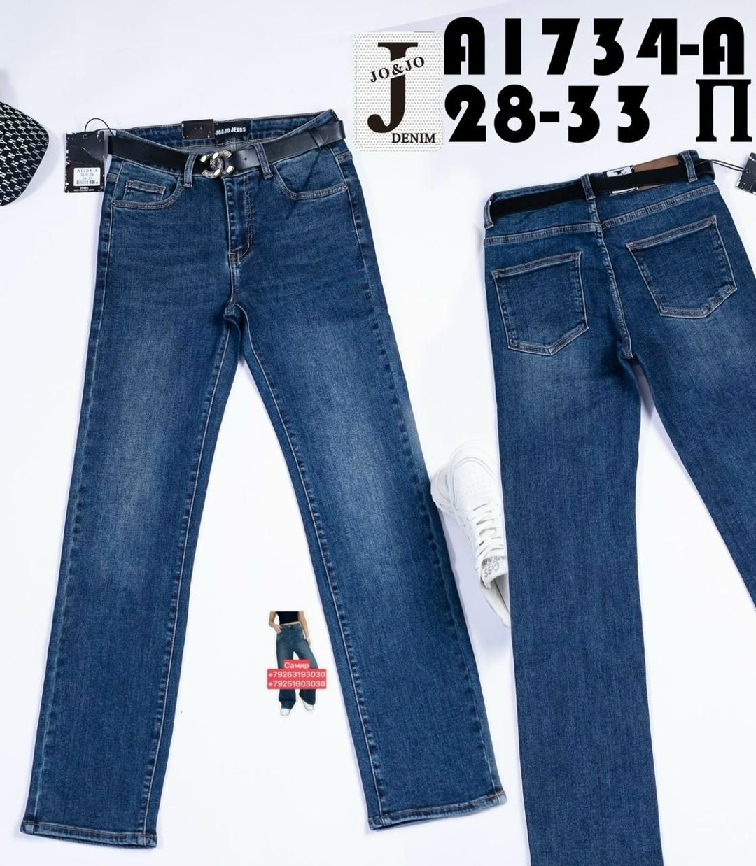 женские джинсы,джинсы женские прямые,брюки джинсы,женские джинсы клеш,джинсы широкие
