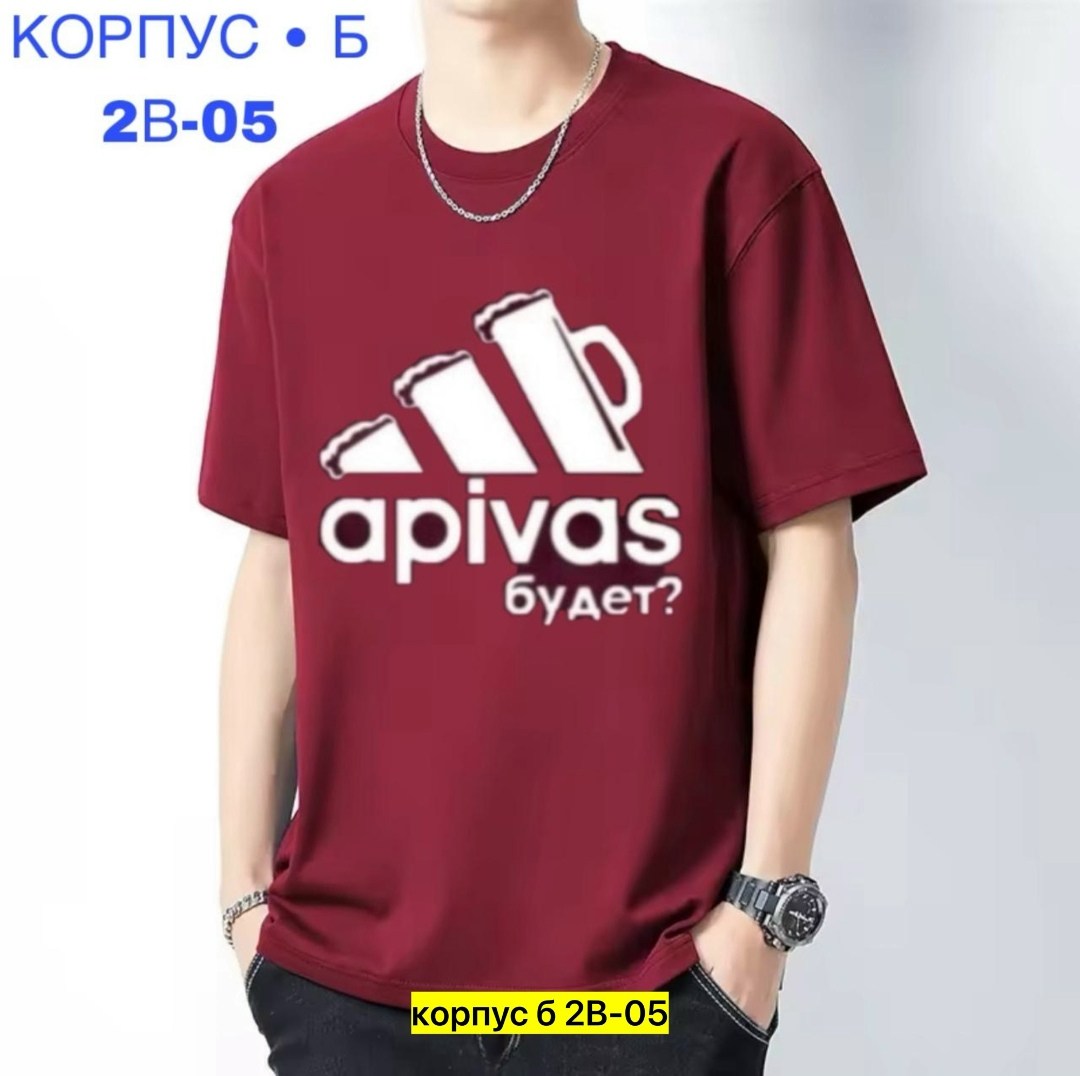 футболки адидас,футболка мужская adidas,футболка адидас мужская,мужская футболка,футболка адидас оверсайз мужская