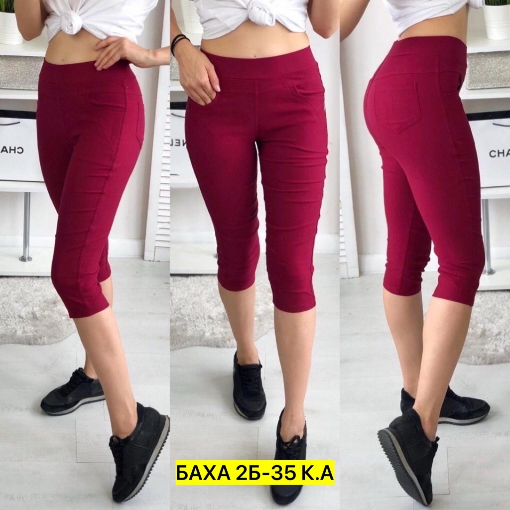 бриджи женские,капри бриджи,бриджи стрейч женские,бриджи брюки,капри женские