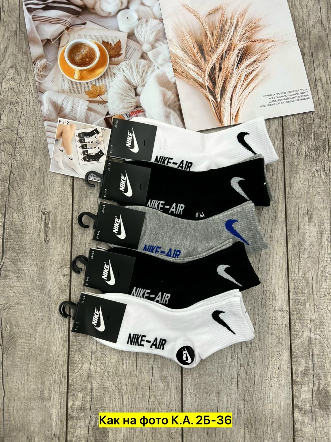 носки мужские 10 пар nike,носки средние хлопковые набор 5 пар nike,носки мужские nike,носки nike,носки белые nike