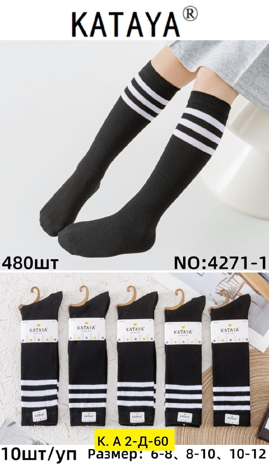 детские гольфы,гольфы для девочек,гольфы подростковые,гольфы женские,гольфы