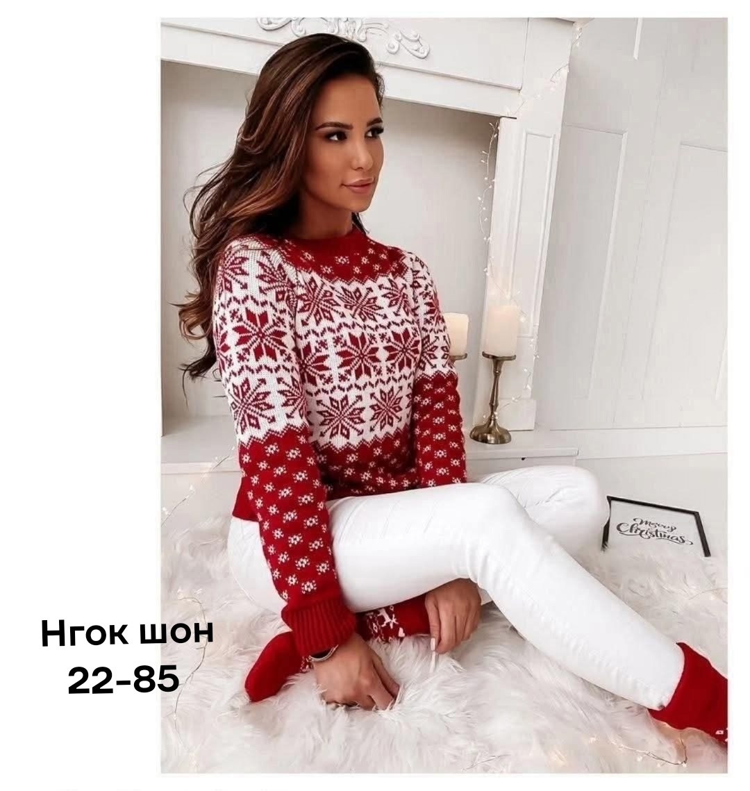 свитер со снежинками,новогодний свитер,новогодний джемпер,зимняя кофта,женские вязаные свитера