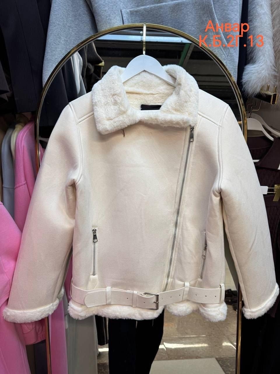 черная дубленка авиатор,дублёнка авиатор,дубленка,женская дублёнка,зимняя дубленка