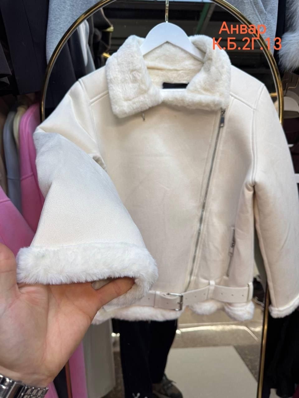 черная дубленка авиатор,дублёнка авиатор,дубленка,женская дублёнка,зимняя дубленка