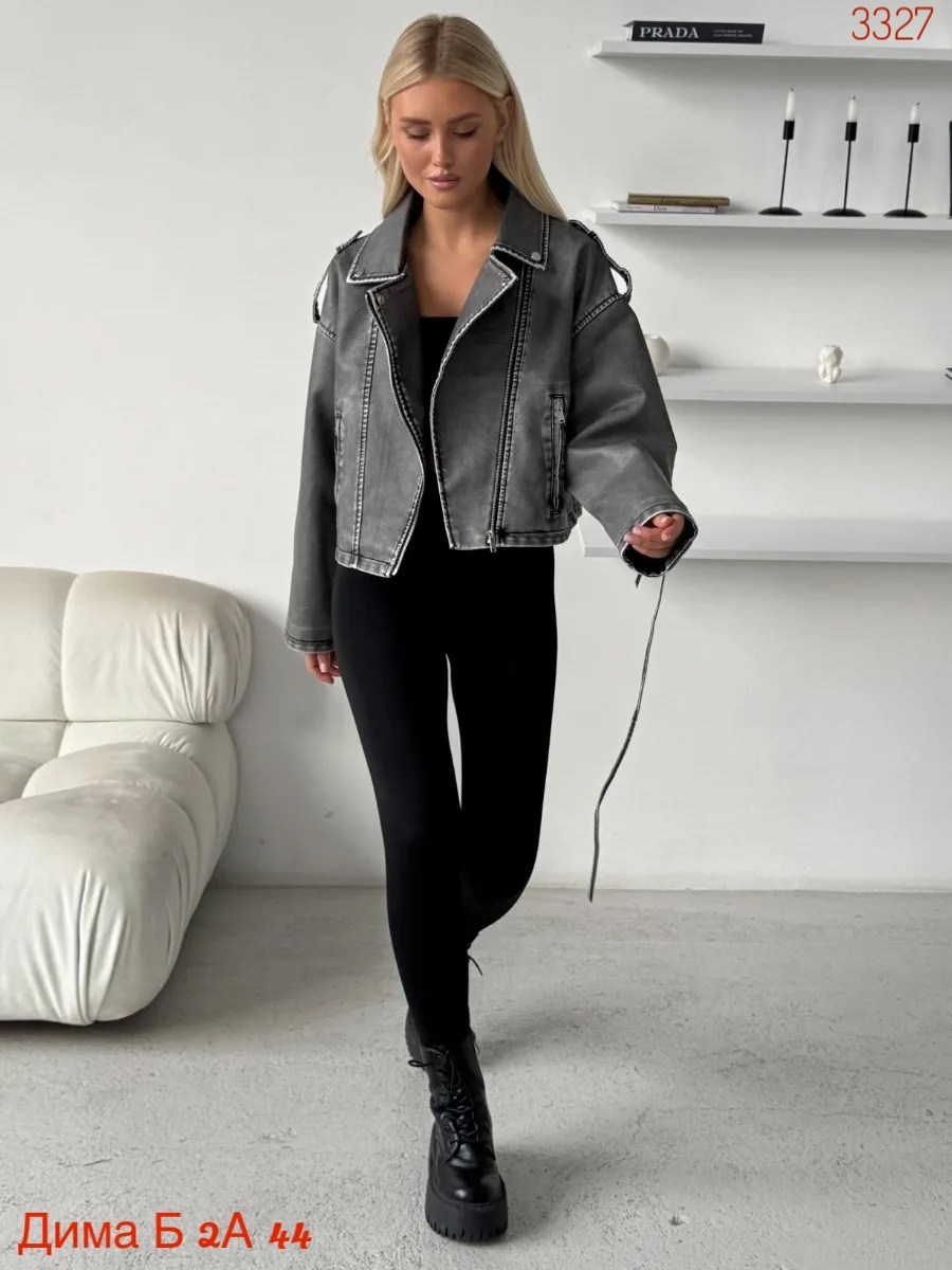 косуха оверсайз демисезонная pa&bn fashion,косуха кожаная куртка оверсайз saint shine,косуха оверсайз демисезонная c&h style,косуха куртка,кожаная куртка косуха janna banana цвет серый