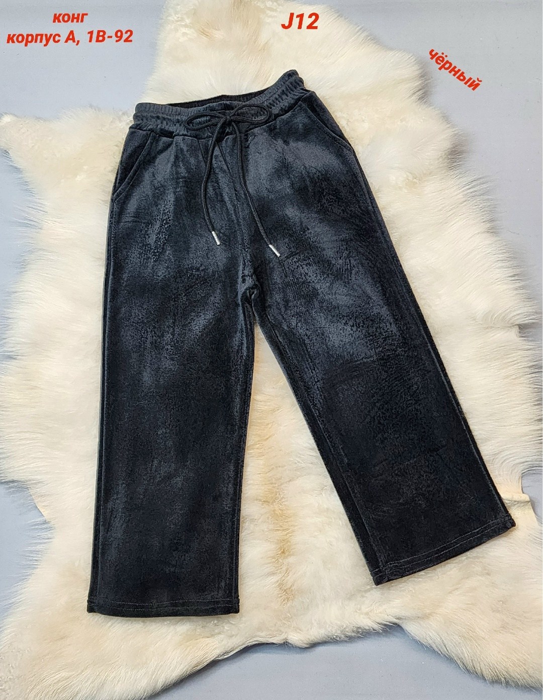 брюки палаццо для девочки школьные,брюки палаццо для девочек,брюки для девочек,брюки школьная,штаны для девочек