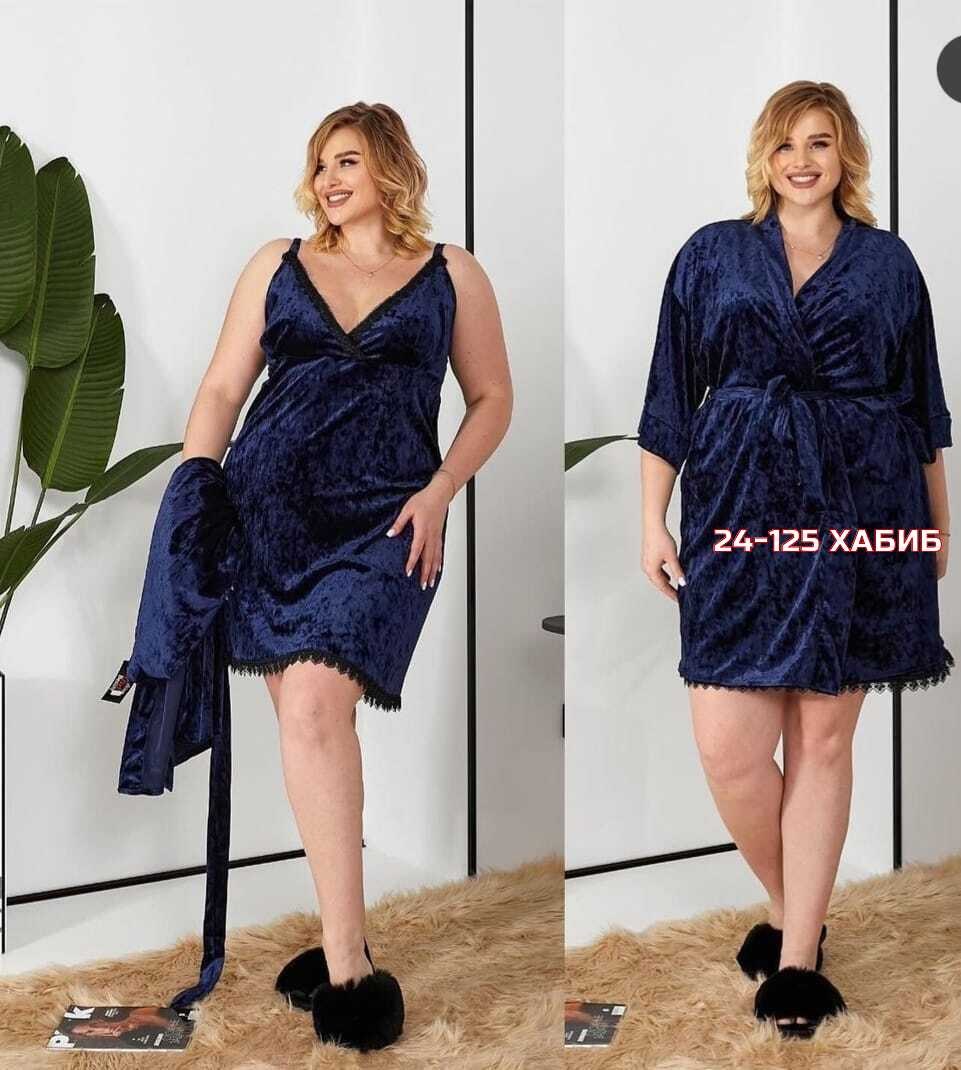 пеньюар женский комплект,комплект с пеньюаром,пеньюар с халатом,комплект халат,пеньюар женский комплект халат