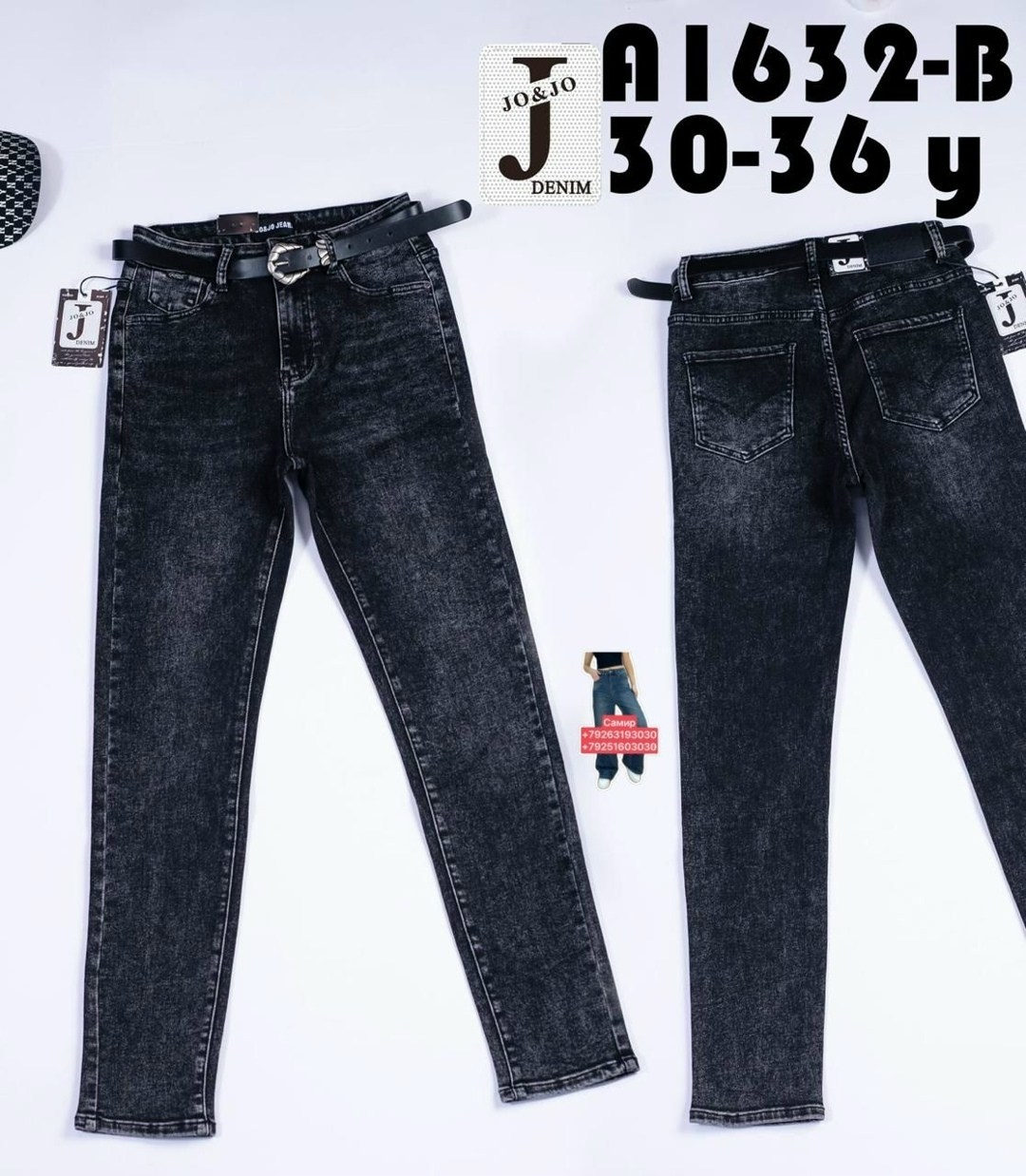 женские джинсы,джинсы женские прямые,брюки джинсы,женские джинсы клеш,джинсы широкие