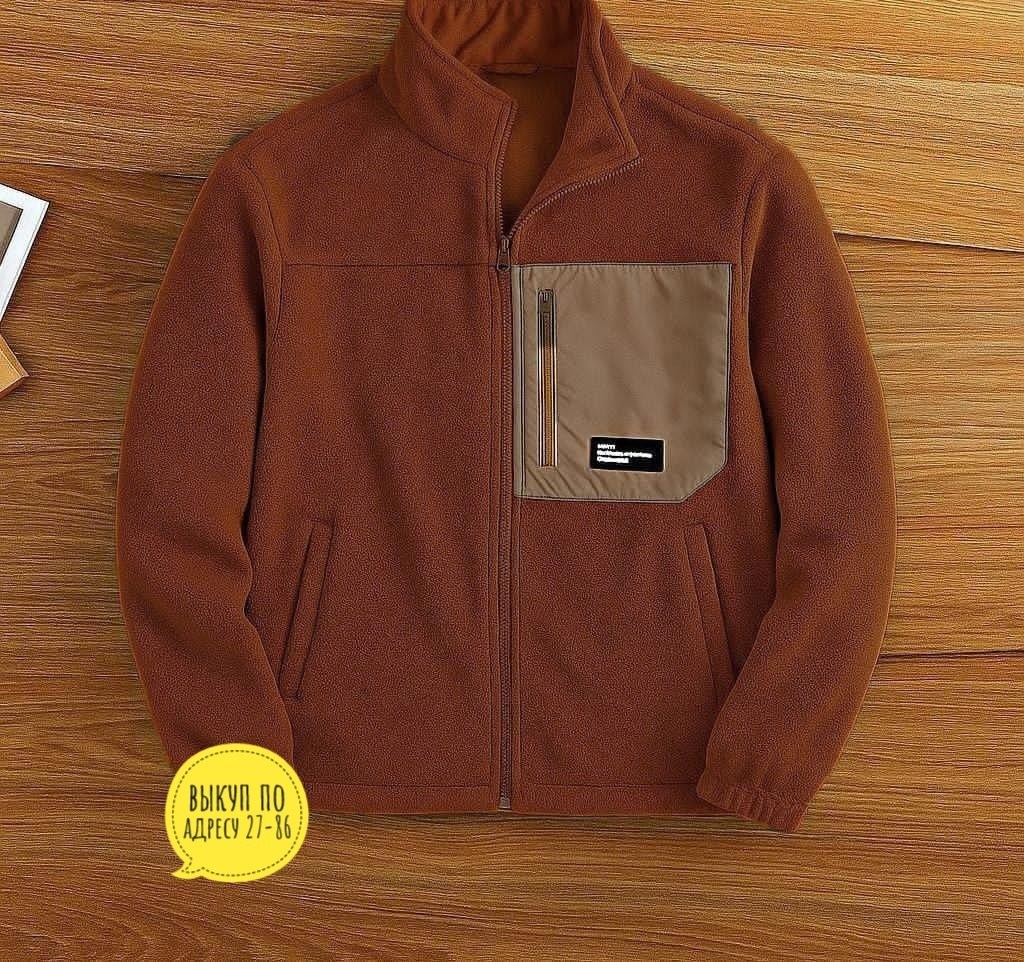 флисовая куртка,флисовые куртки,флисовая куртка мужская,флисовая толстовка,флисовая кофта