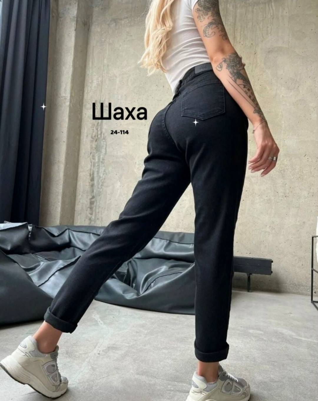 джинсы женские,джинсы брюки,джинсы штаны,джинсы женские черные,стильные джинсы
