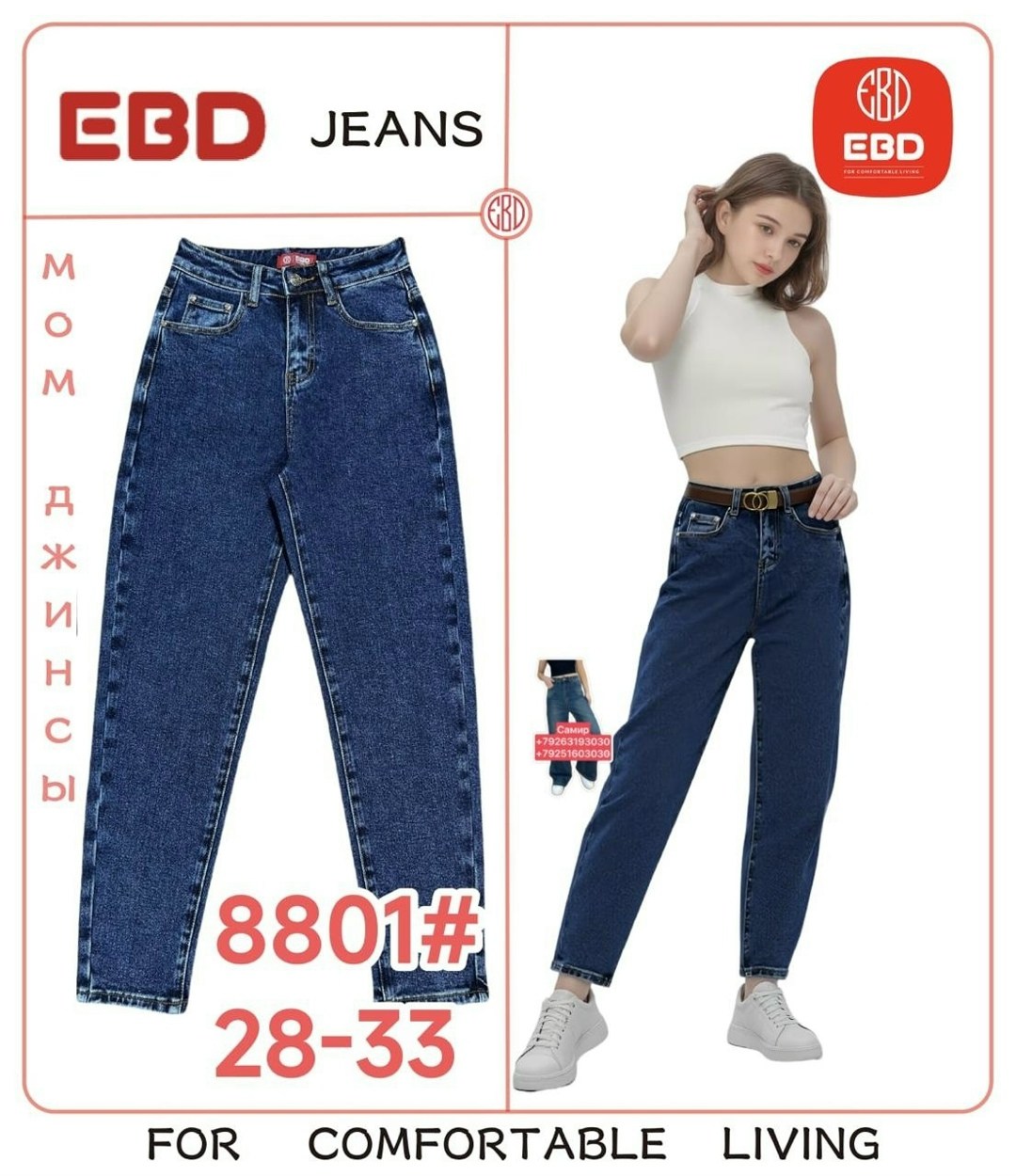 джинсы женские серые,женские джинсы,джинсы женские мом,джинсы джинсы,джинсы мом