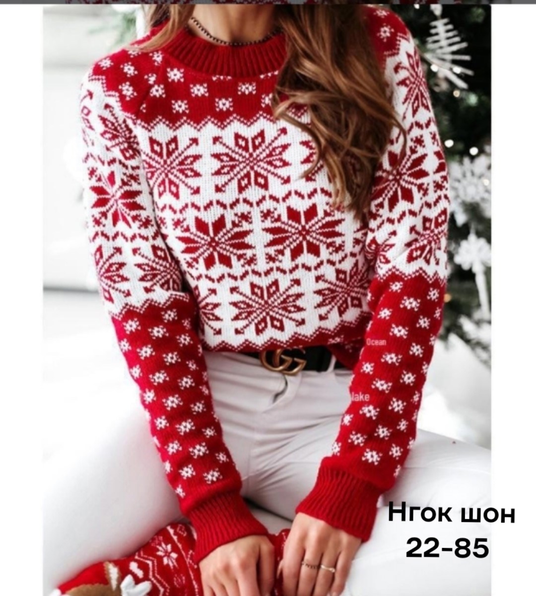 свитер со снежинками,новогодний свитер,новогодний джемпер,зимняя кофта,женские вязаные свитера