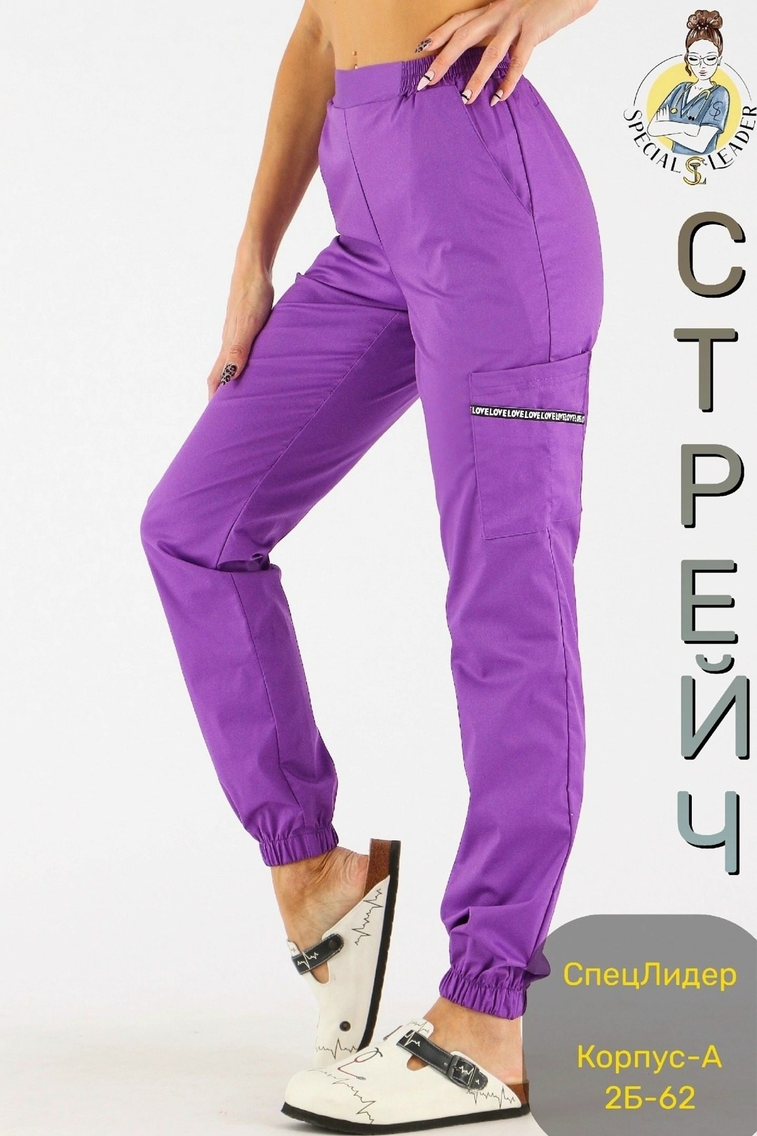 костюм медицинский женский,медицинский костюм,мед костюмы женские,хирургические костюмы,хирургический костюм женский