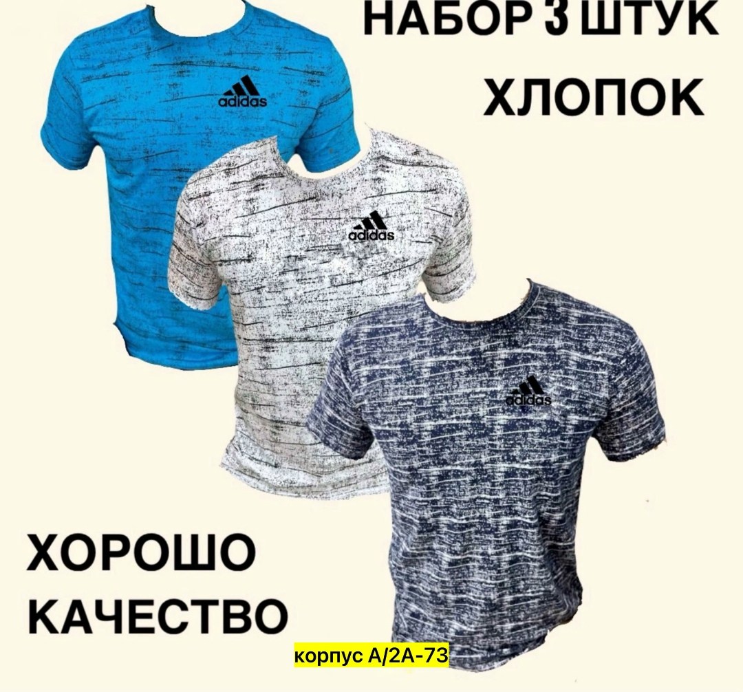 футболка мужская хлопок футболки мужские,футболки для мужчин,мужская футболка,футболка мужская из хлопка,футболка мужская хлопок