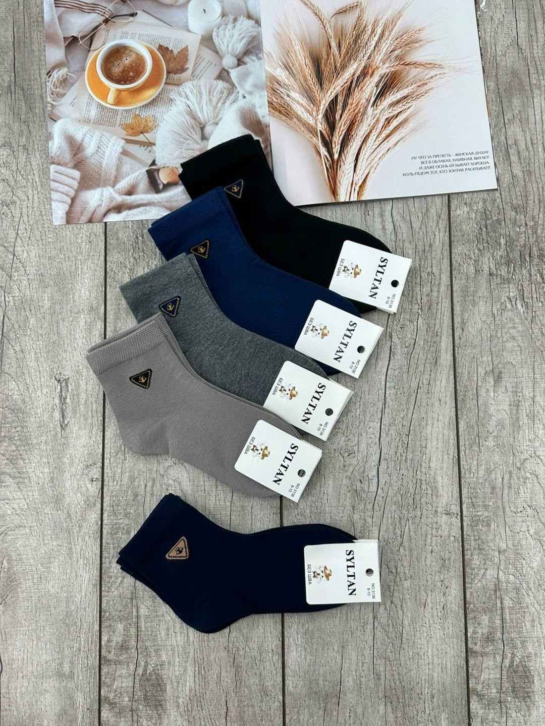 мужские носки,носки мужские р. 41-47 арт. 1288698,носки мужские 12 пар,носки мужские 10 пар,носки подростковая