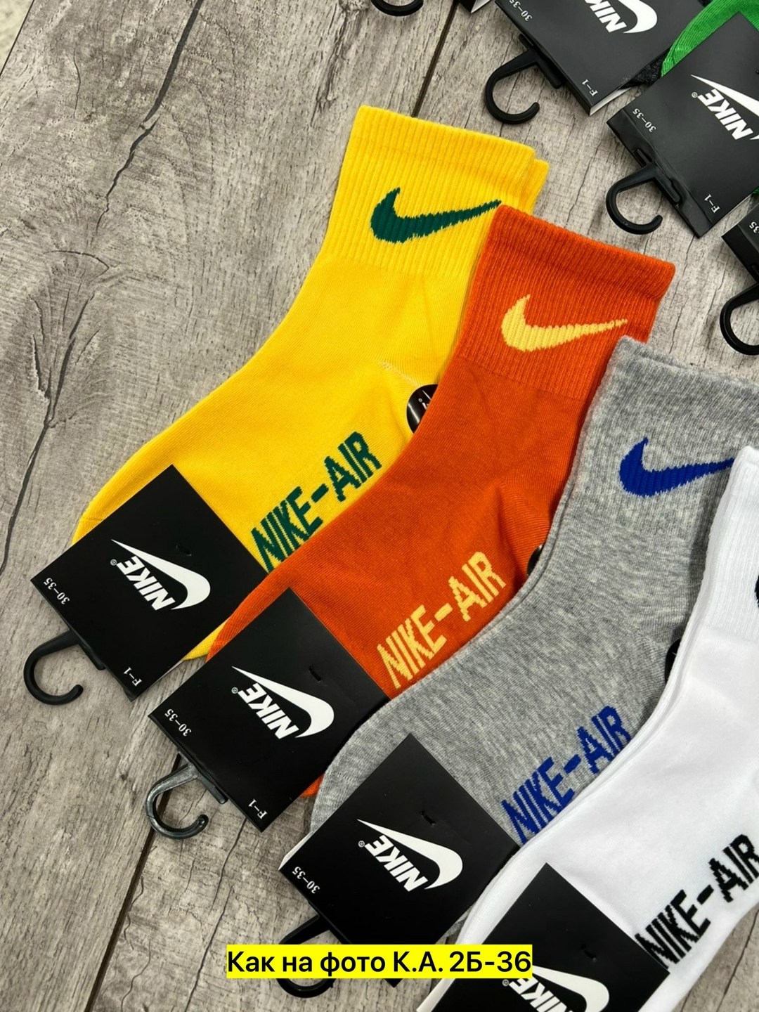 носки мужские,носки подростковая,носки мужские и женские,комплект носки мужские,спортивные носки