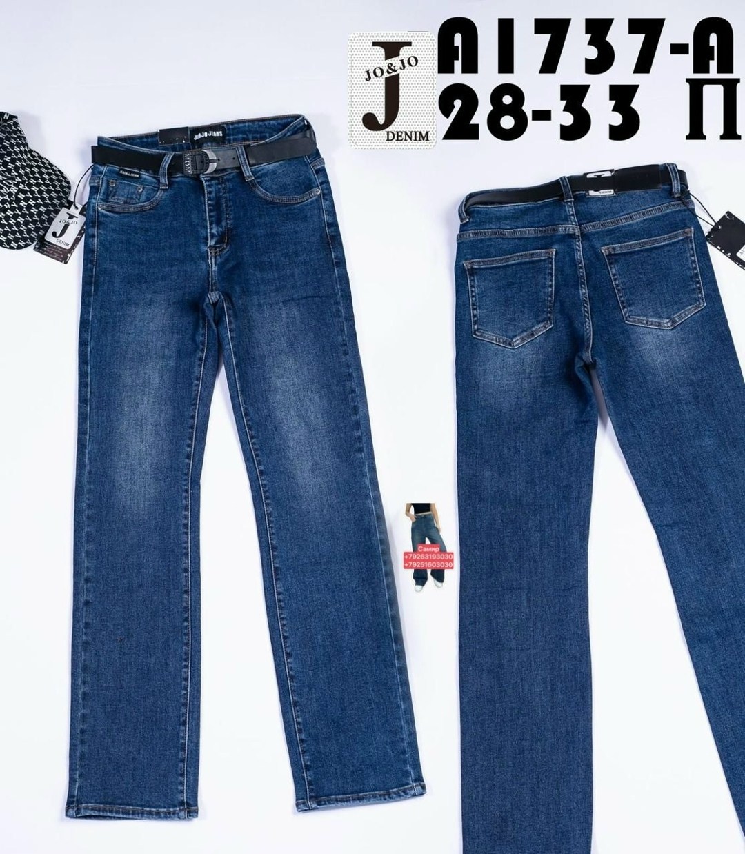 женские джинсы,джинсы женские прямые,брюки джинсы,женские джинсы клеш,джинсы широкие