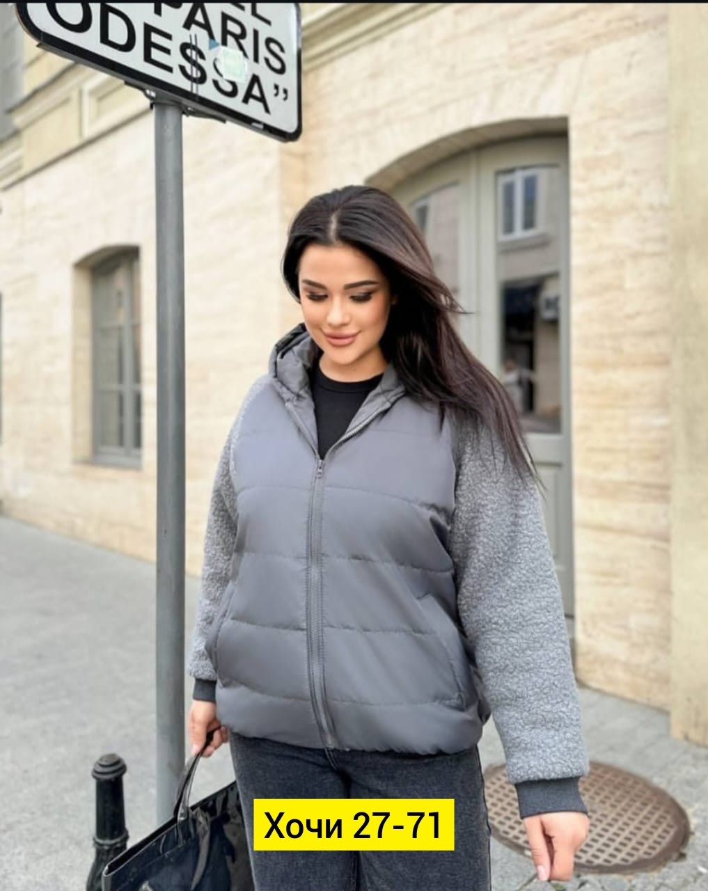 куртка теплая,куртка женская,куртка на синтепоне,куртка демисезонная,женская куртка большого размера