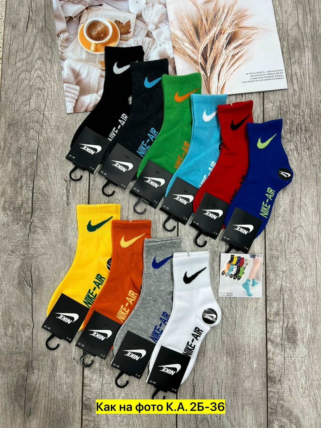 носки мужские,носки подростковая,носки мужские и женские,комплект носки мужские,спортивные носки