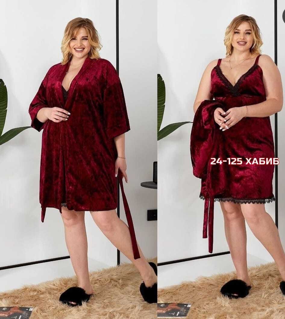 пеньюар женский комплект,комплект с пеньюаром,пеньюар с халатом,комплект халат,пеньюар женский комплект халат