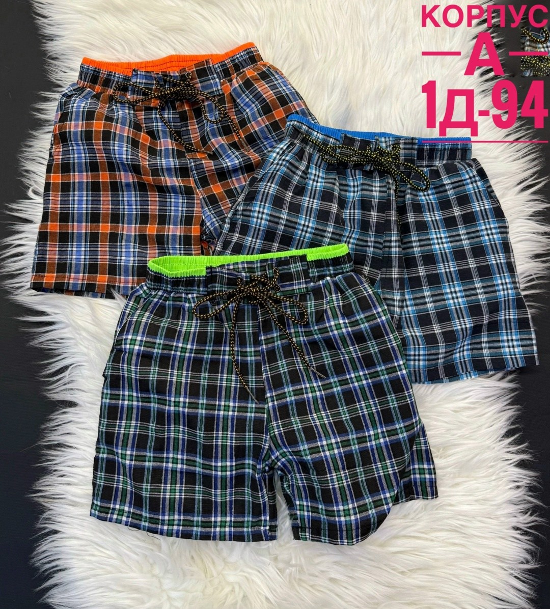 шорты для мальчик,шорты в клетку,шорты детские,шорты мужские,шорты
