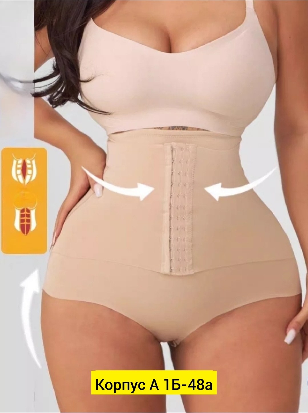 трусы для женщин,корректирующее белье,трусы утягивающие женские,трусы утяжка бесшовные,утягивающее трусы