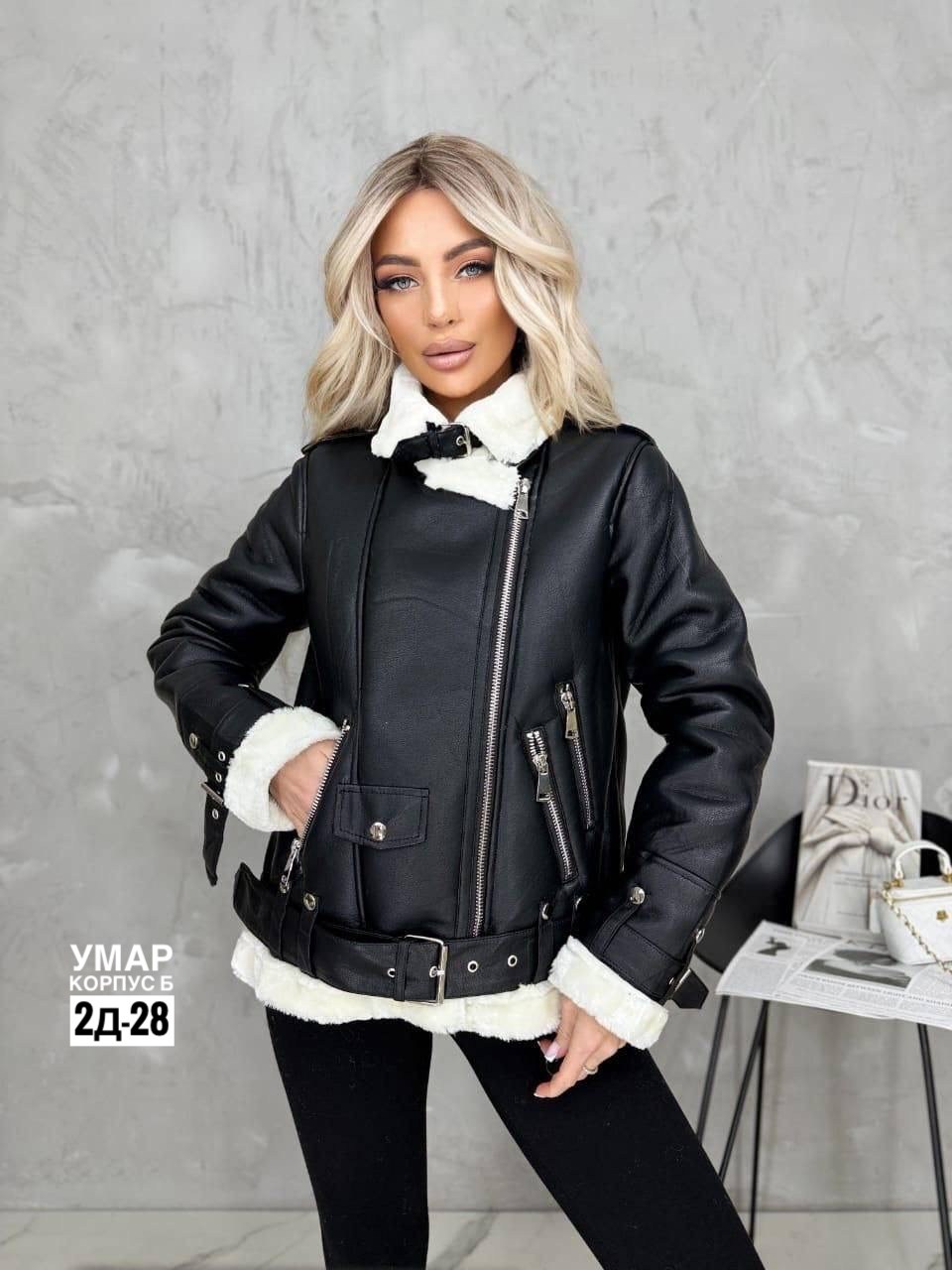 дубленка женская,дубленка женская авиатор,дубленка,дубленка авиатор,куртка дубленка женская