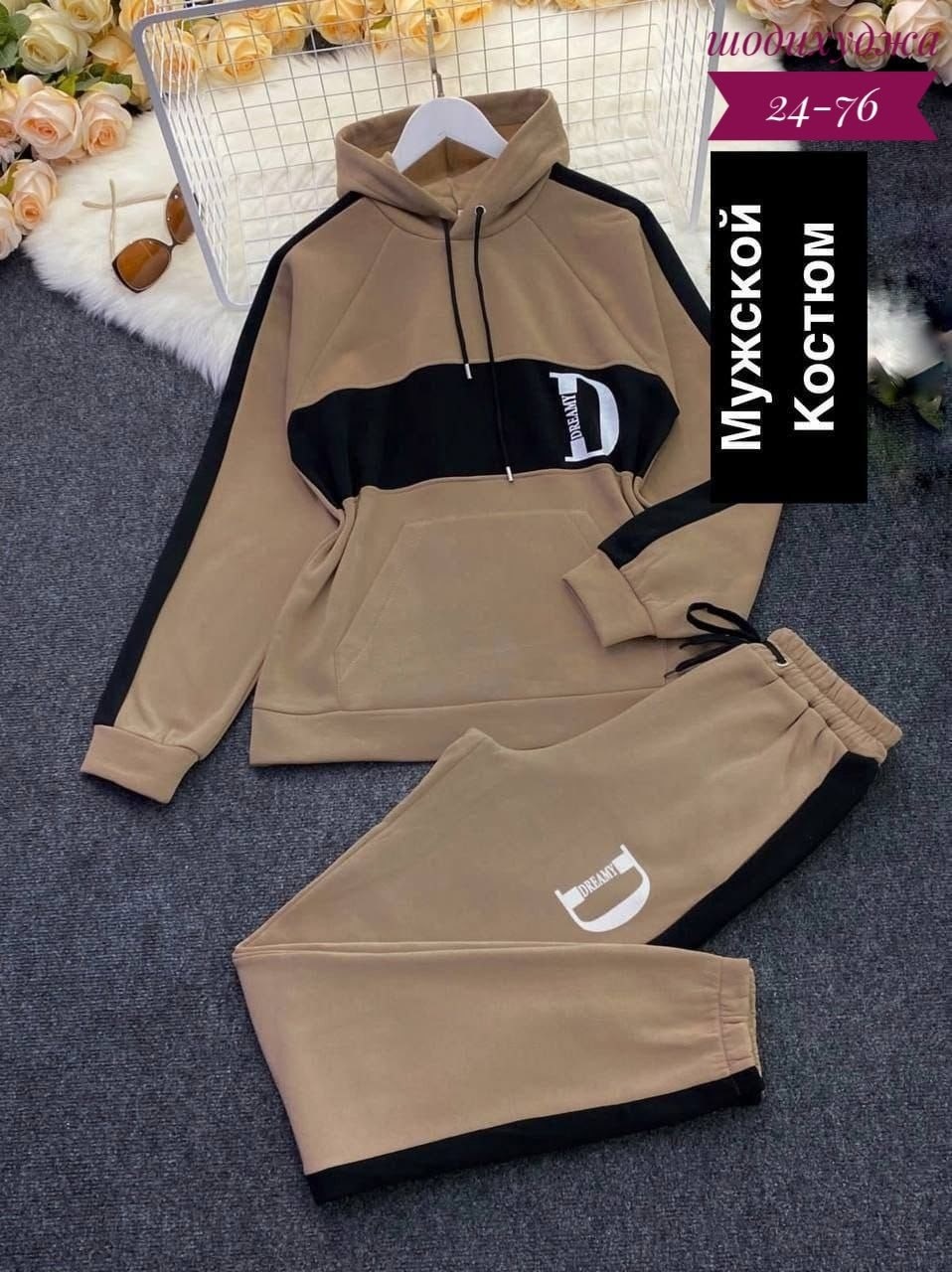 спортивный костюм мужской на флисе,костюм спортивный мужской,спортивный костюм,спортивный костюм на флисе,костюм двойка мужской