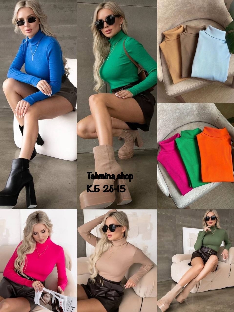 водолазка трикотажная,водолазка в рубчик classic promo,женская водолазка,женская кофта,водолазка