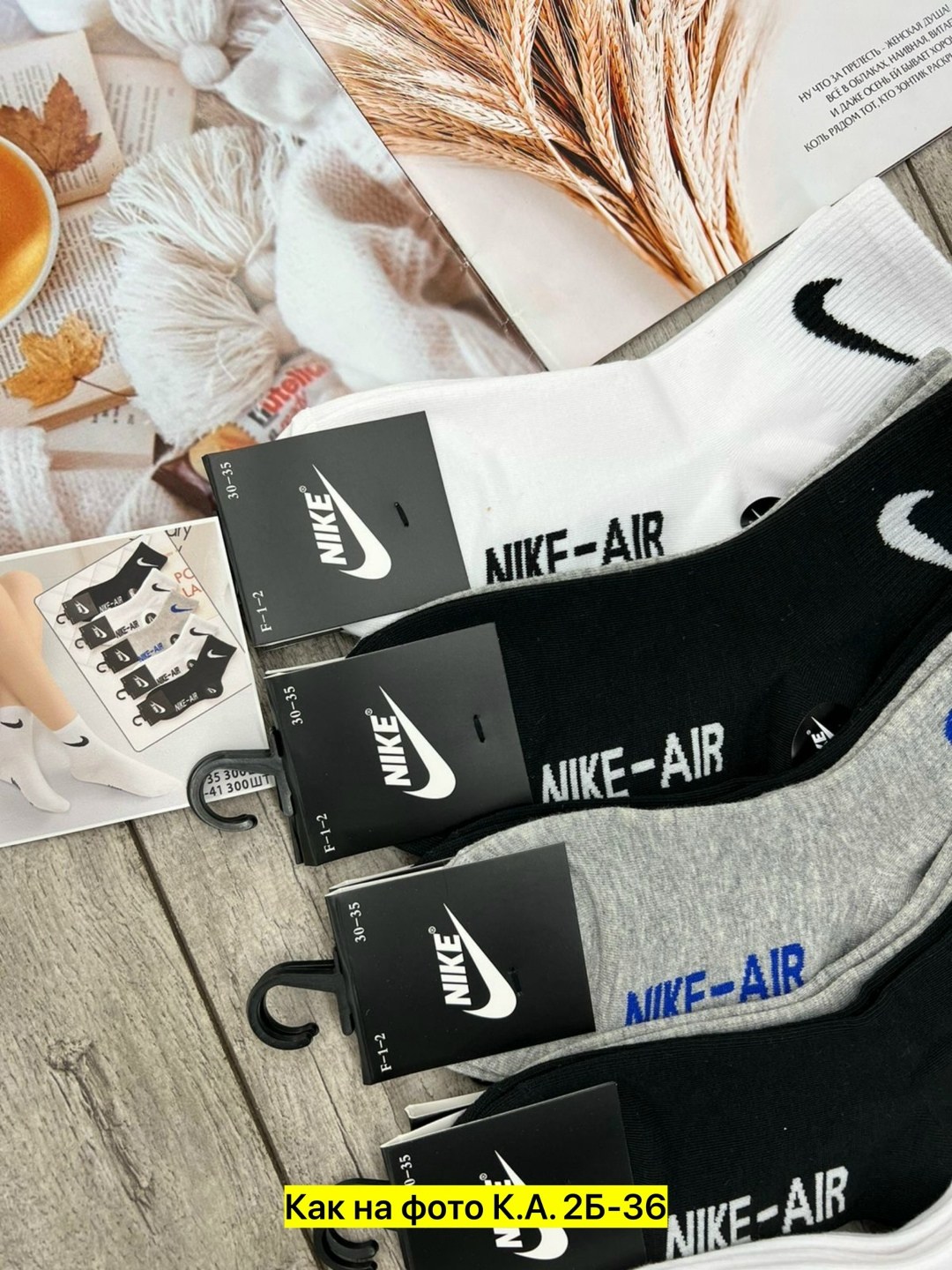 носки мужские 10 пар nike,носки средние хлопковые набор 5 пар nike,носки мужские nike,носки nike,носки белые nike