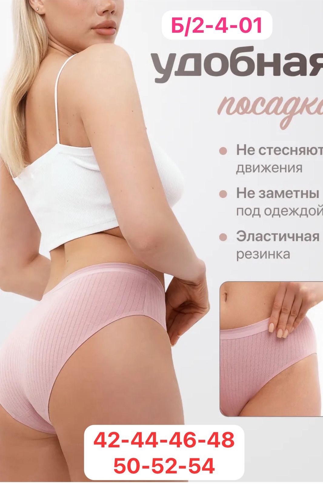 трусы женские набор нижнее белье слипы хлопок,комплект трусов женские,комплект трусов,трусы женские набор,набор трусов женских