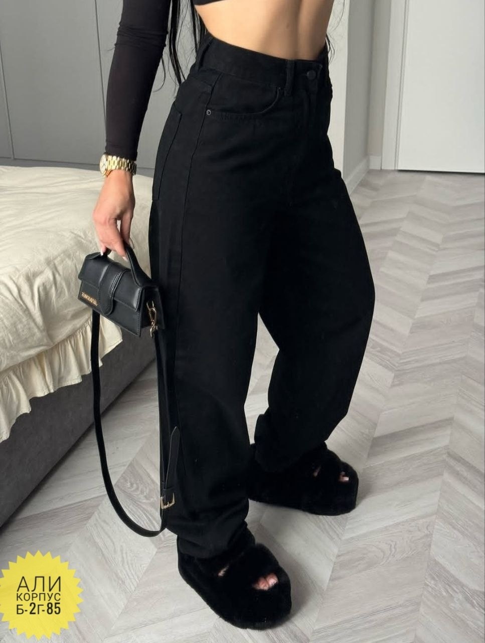 черные джинсы широкие,джинсы женские,джинсы женские черные,широкие джинсы,женские джинсы трубы