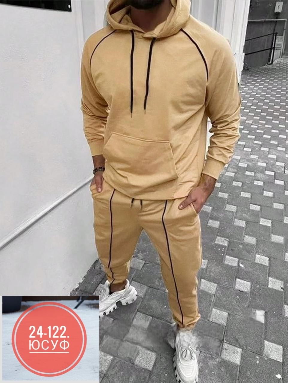 костюм спортивный мужской,спортивный костюм,мужские спортивные костюмы на флисе,костюм мужской,костюм бежевый