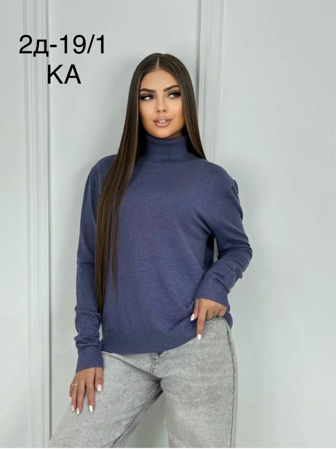 водолазка женская,кофта трикотажная,женская кофта,модная кофта,свитер