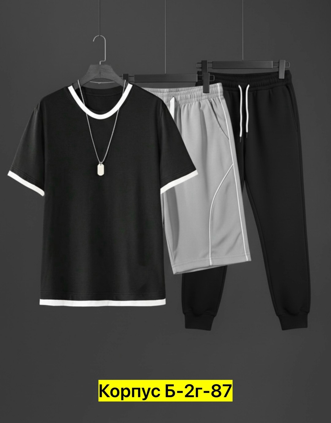 мужские спортивные костюмы,костюм мужской,мужская мода,мужские комплекты,мужские спортивные комплект