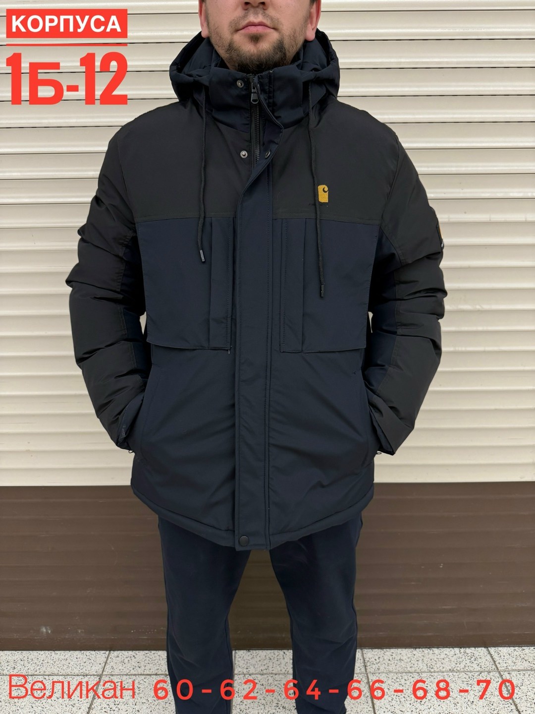 зимняя куртка,куртка мужская зимняя,куртка,теплая куртка,куртка мужская зимняя размер 62 64
