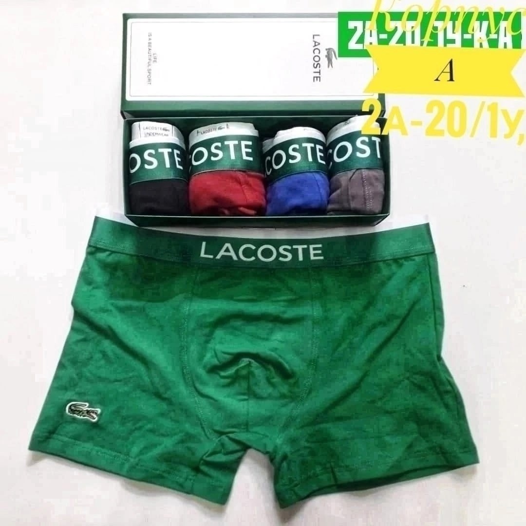 lacoste трусы мужские набор,трусы мужские боксеры набор 5 шт lacoste,набор мужских трусов lacoste,трусы лакоста мужские набор,lacoste трусы