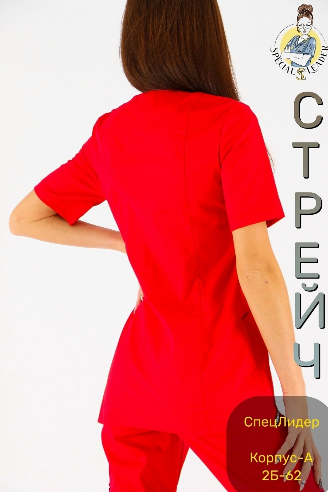 медицинский костюм женский медицинская одежда,костюм женский,медицинский костюм женский,медицинский костюм женский красный,хирургические костюмы