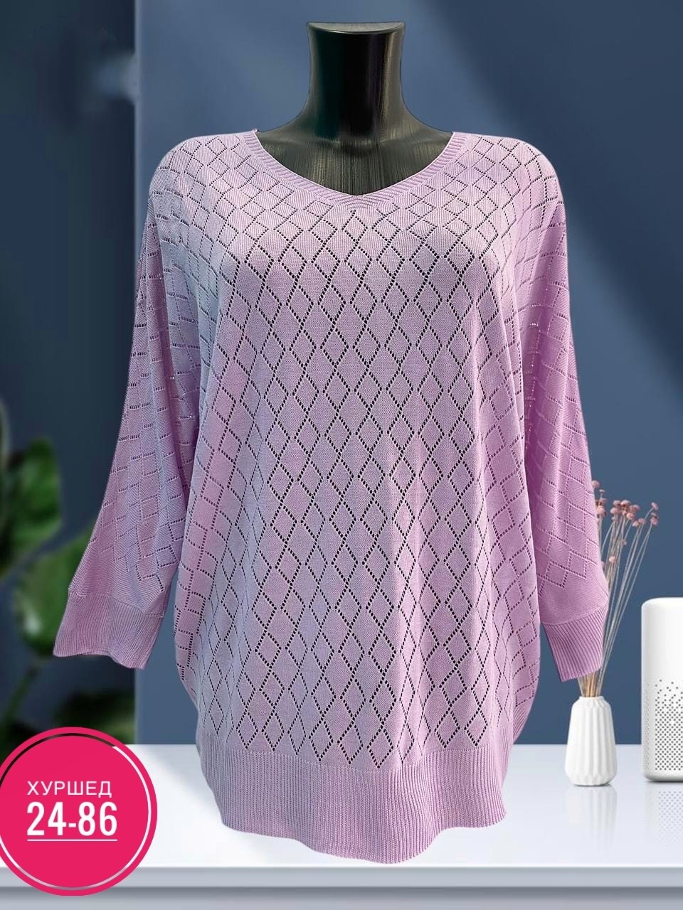 кофта женская,женская кофточка,кофта свитер,вязаный джемпер женский,женские свитера