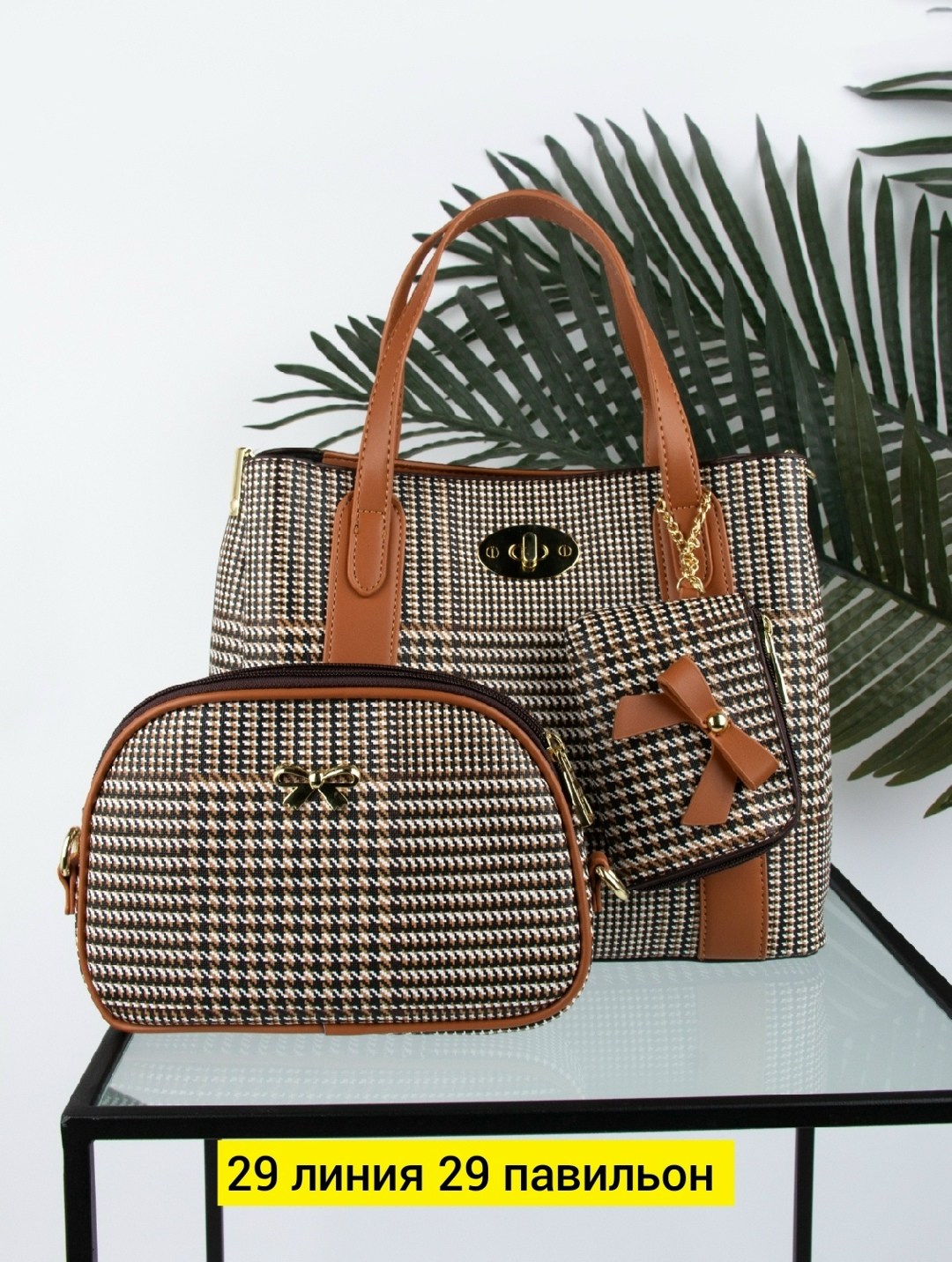 сумка,сумка женская,сумочка, сумки,комплект сумка