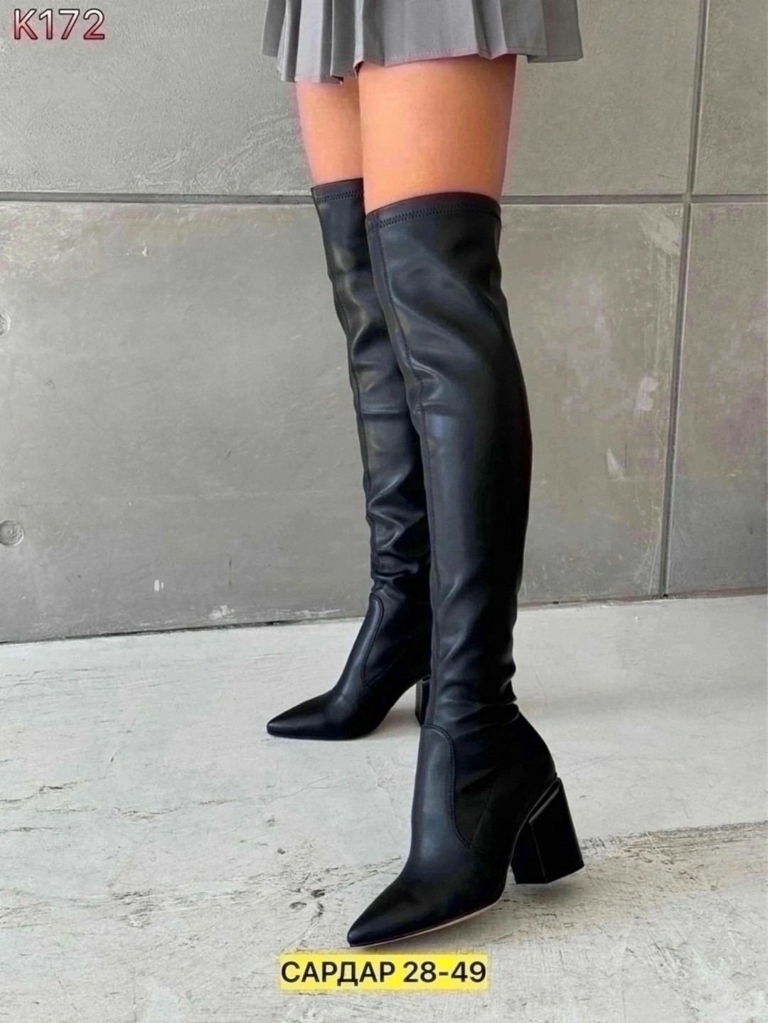 сапоги ботфорты,модные сапоги,ботфорты демисезонный,ботфорт,сапоги ботфорты женские