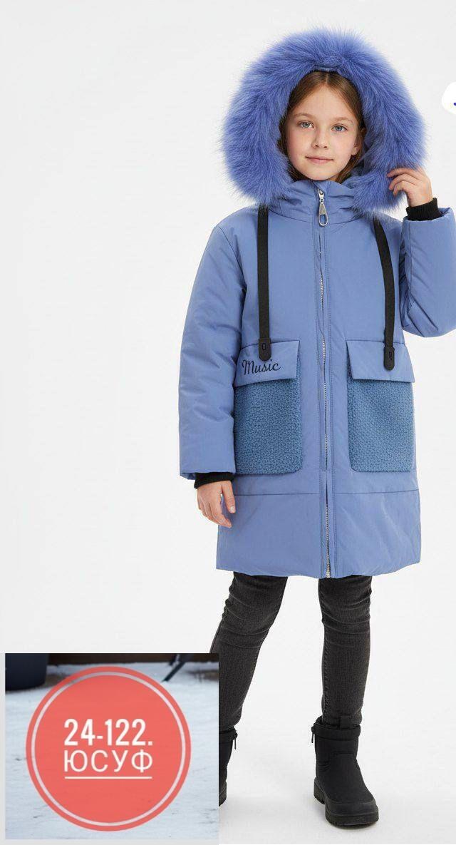 модные зимние куртки для подростков,зимняя куртка для девочки,зимняя куртка для подростка,куртка зимняя,пальто для девочек