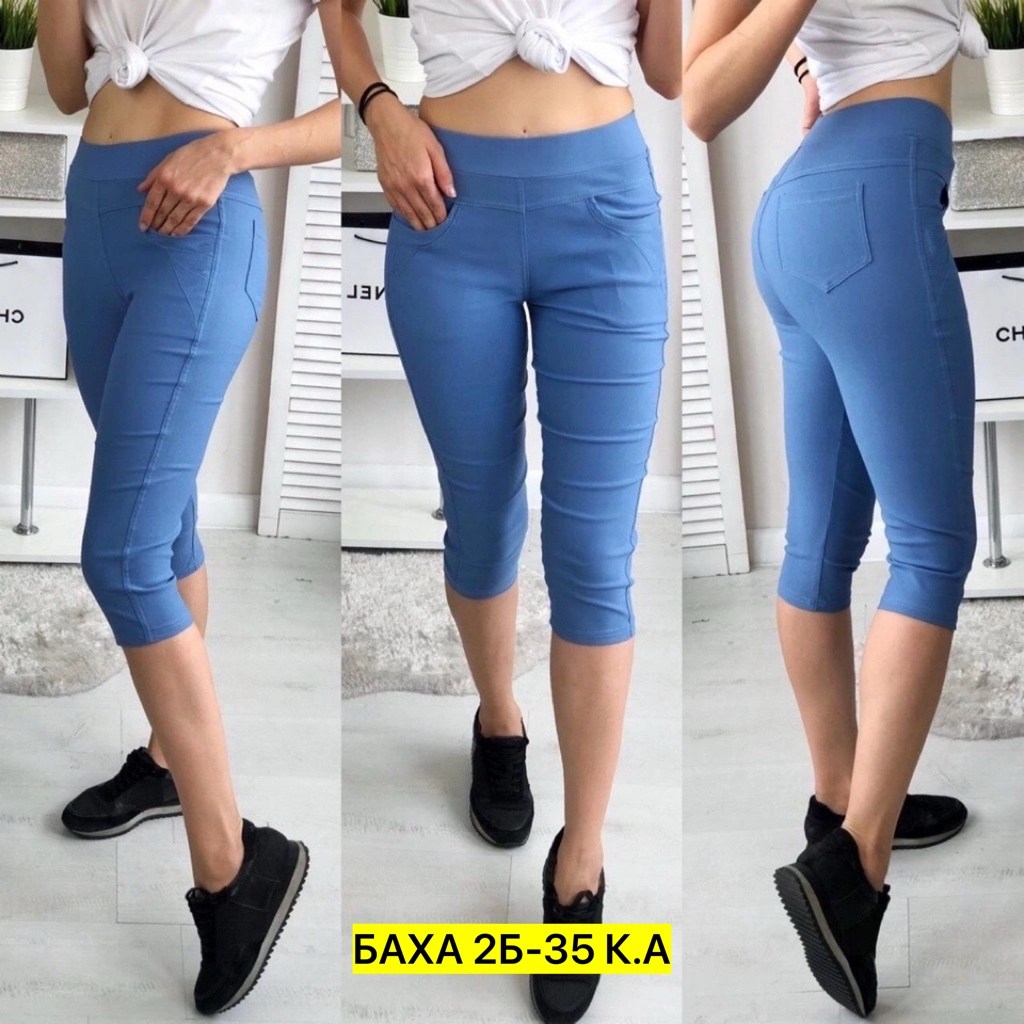 бриджи женские,капри бриджи,бриджи стрейч женские,бриджи брюки,капри женские