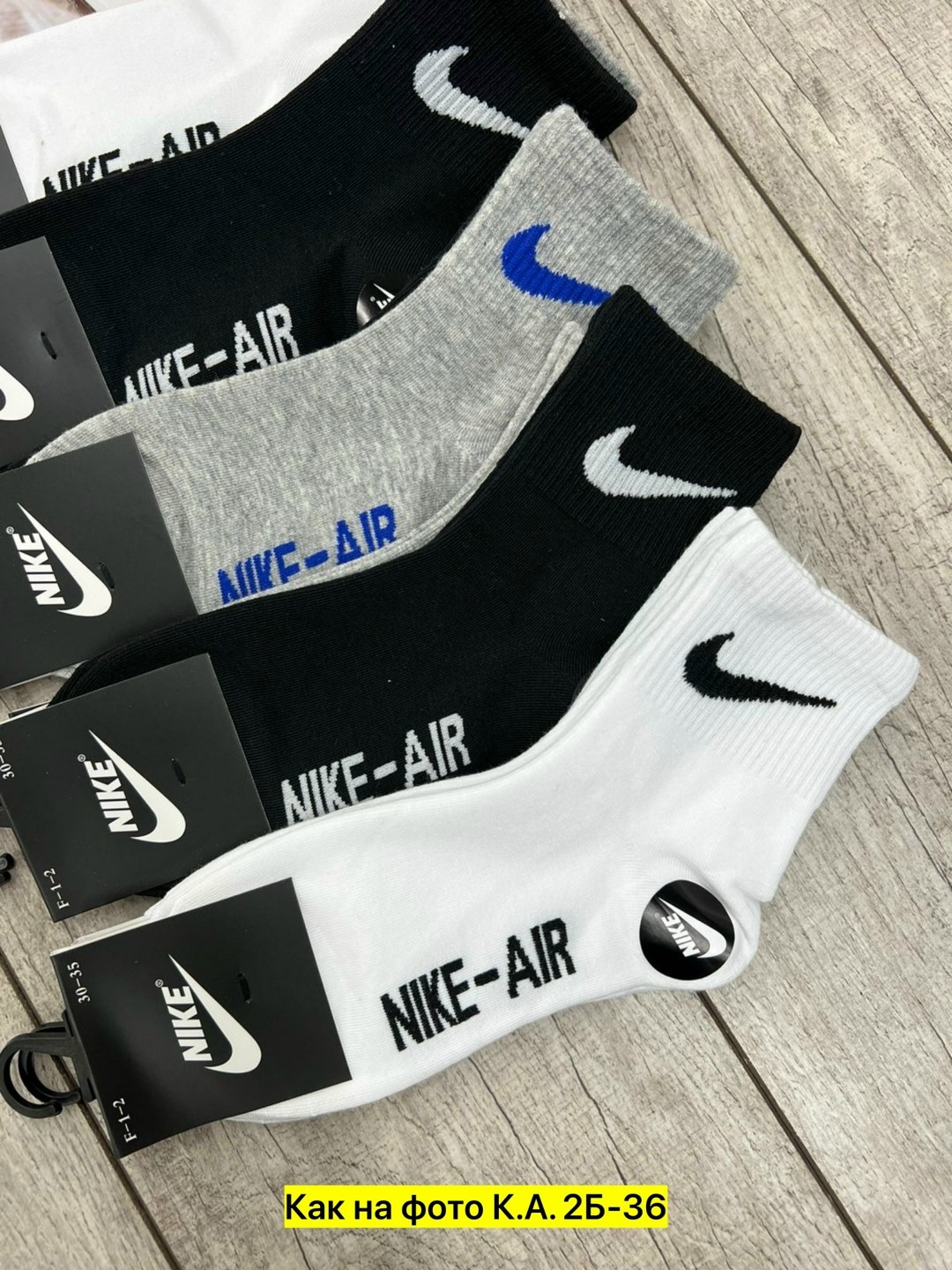 носки мужские 10 пар nike,носки средние хлопковые набор 5 пар nike,носки мужские nike,носки nike,носки белые nike