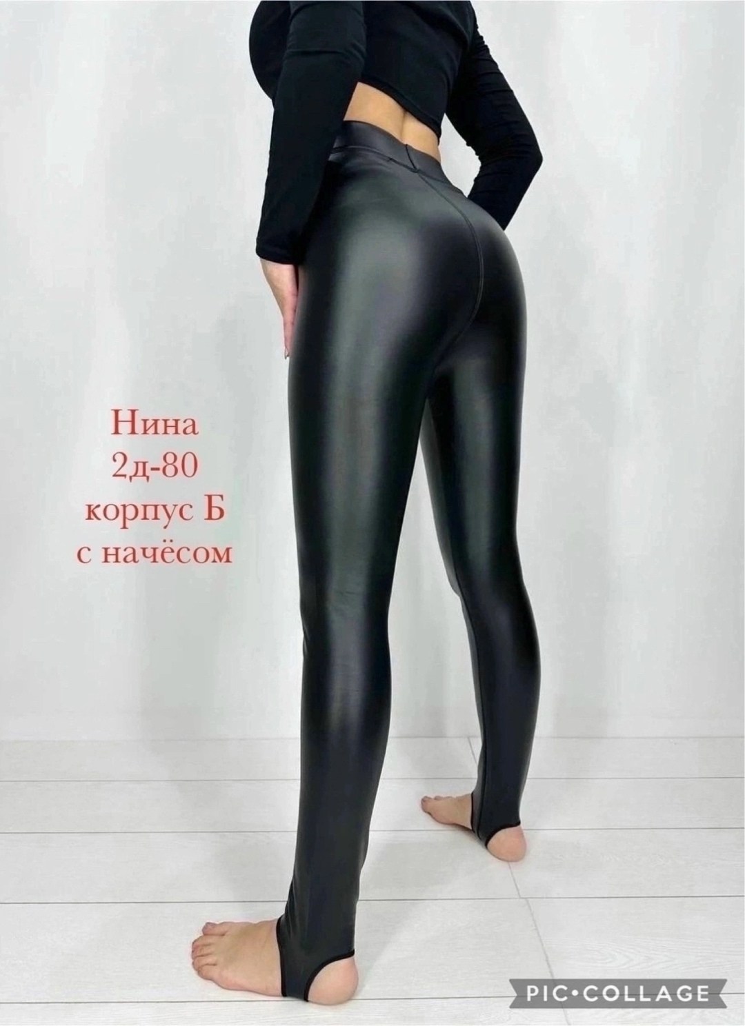 кожаные женские легинсы,кожаные леггинсы,кожаные женские легинсы с начёсом,кожаные леггинсы с начесом kuti цвет черный,легинсы из экокожи
